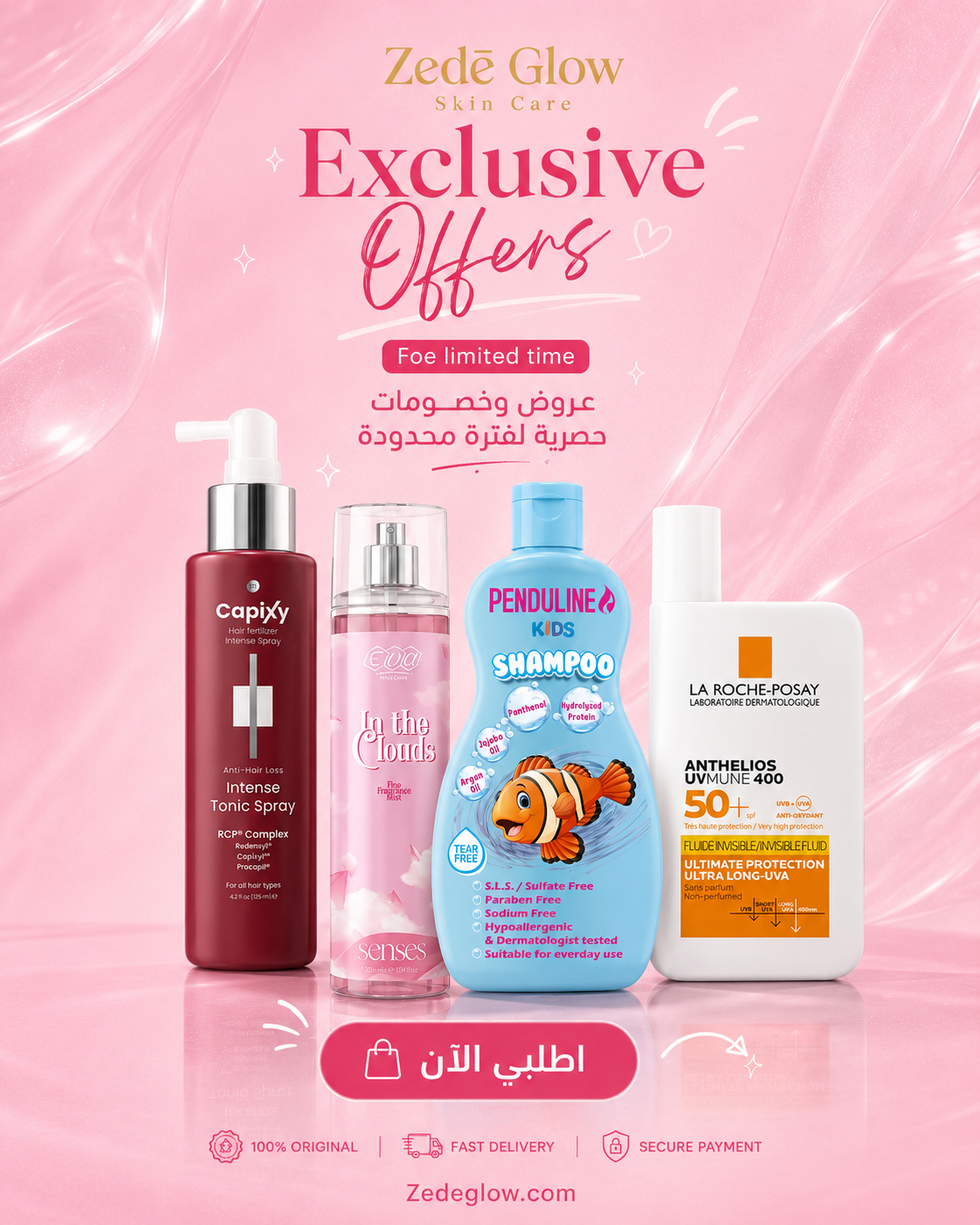 Exclusive Offers