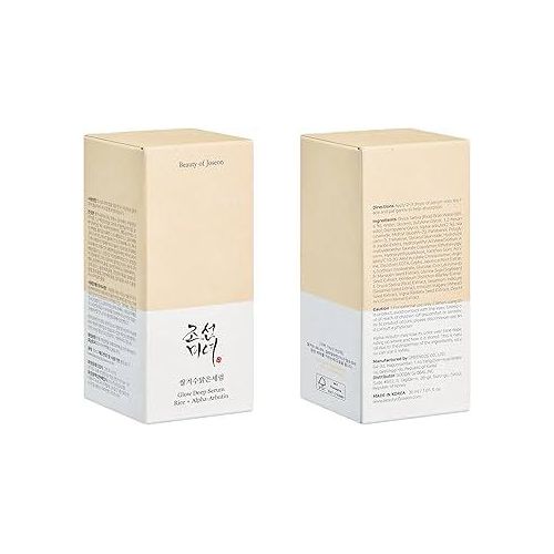 Beauty of Joseon Glow Deep Serum : Rice + Arbutin 30ML