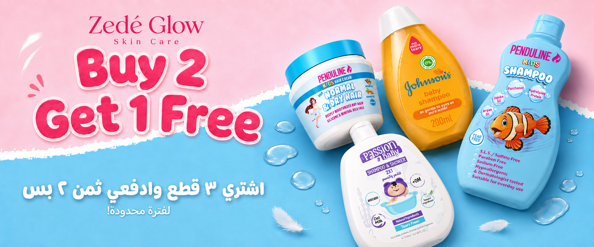 Zedé Glow featured offer
