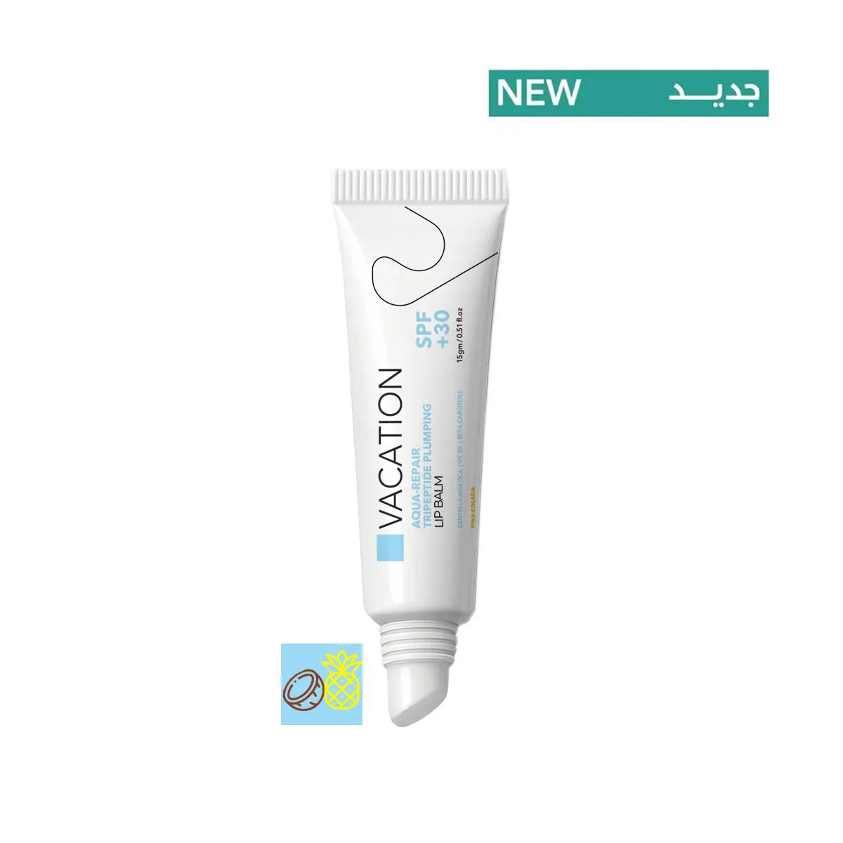 [FP0702] Vacation Aqua repair lip balm Pina Colada 15gm SPF+30