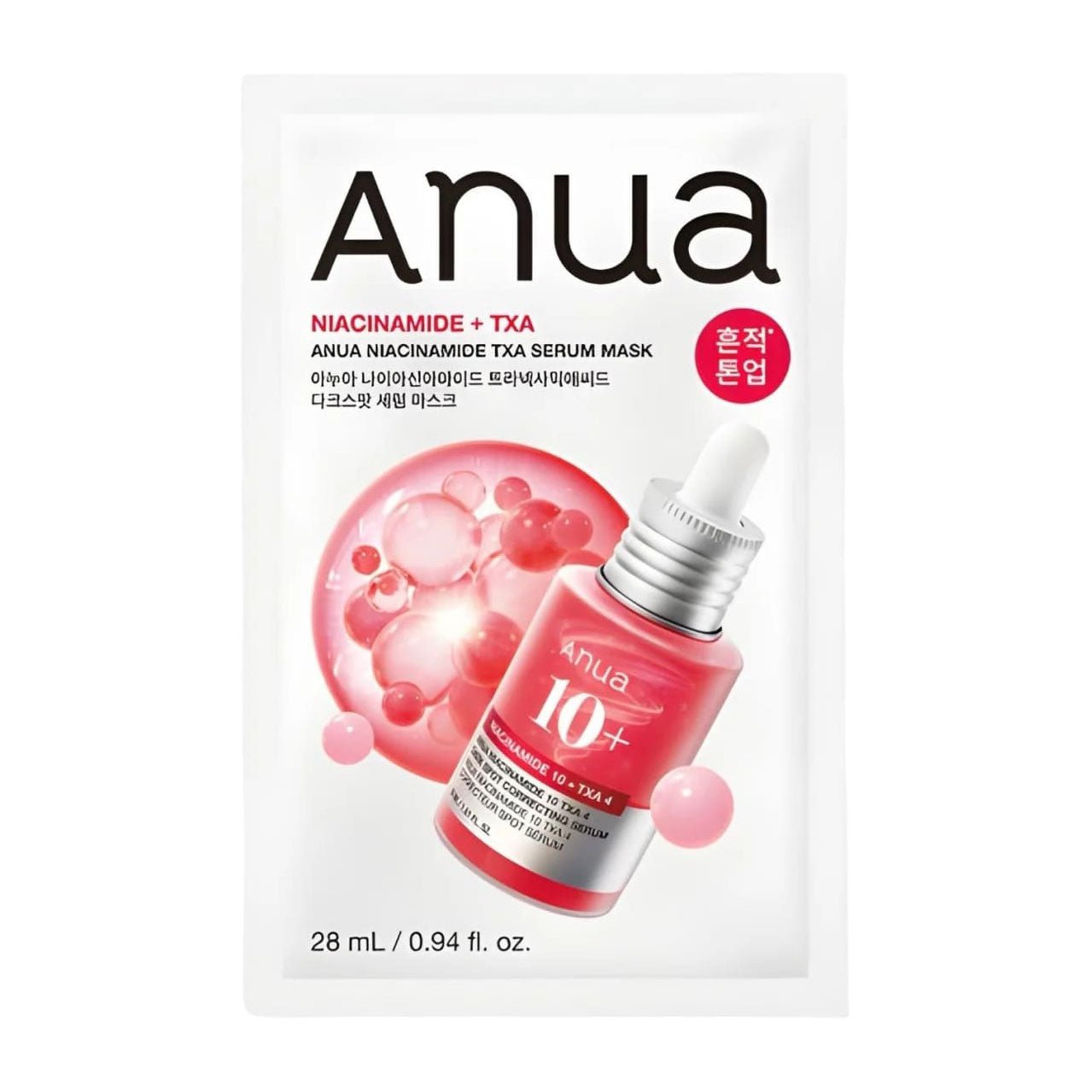 سيروم | Anua Niacinamide + Txa Serum Sheet Mask - 1 Sheet