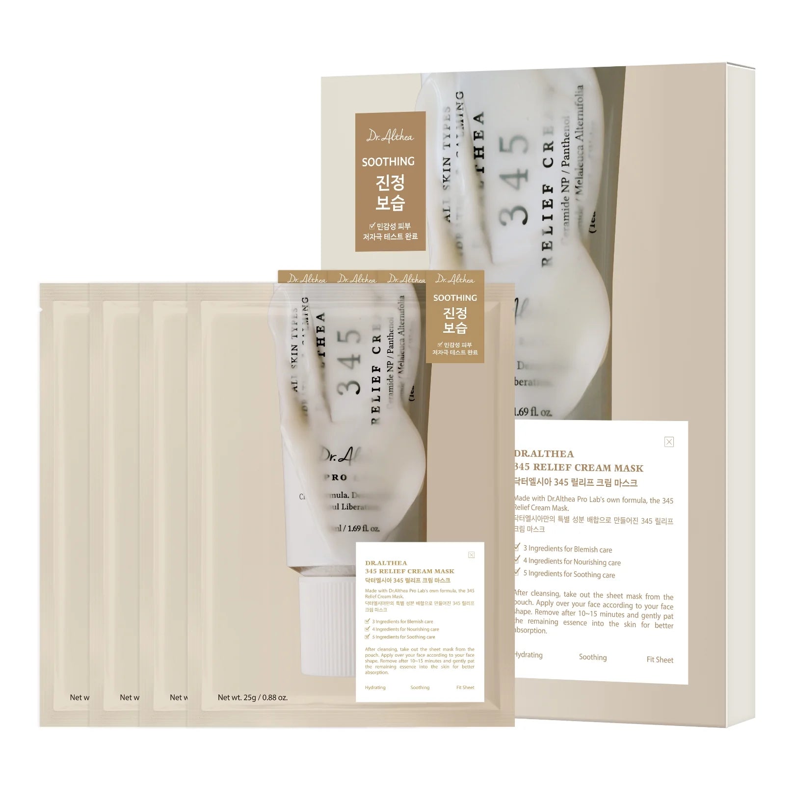 345 Relief Cream Mask (Pack of 4)