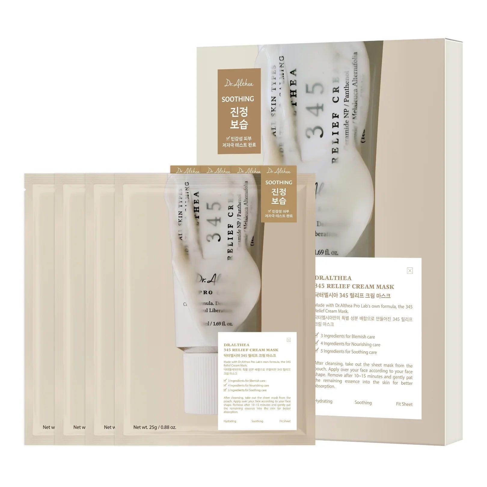 345 Relief Cream Mask (Pack of 4)