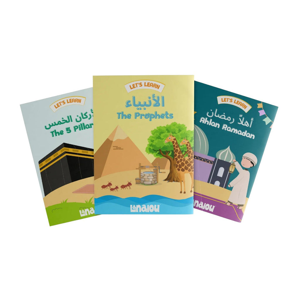 منتج Lanalou للعناية بالأم والطفل | Lanalou Let's Learn Islam 3 Books Set