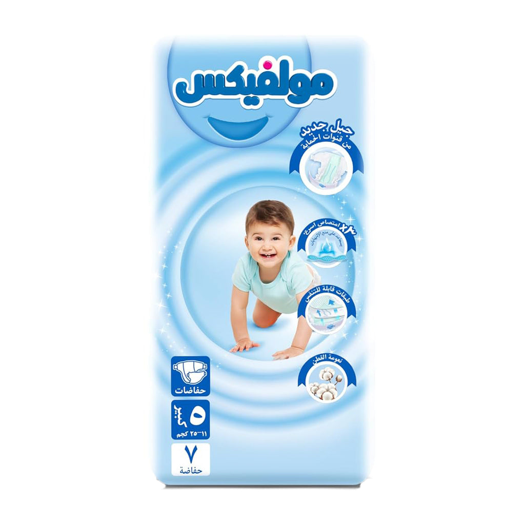 حفاضات مولفيكس بيرفيكت فيت مقاس 5 | Molfix Perfect Fit Size 5